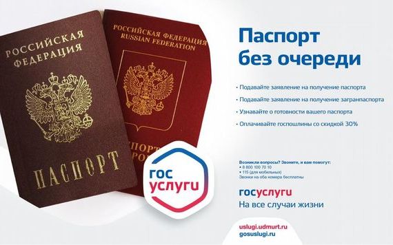 прописка в Михайлове